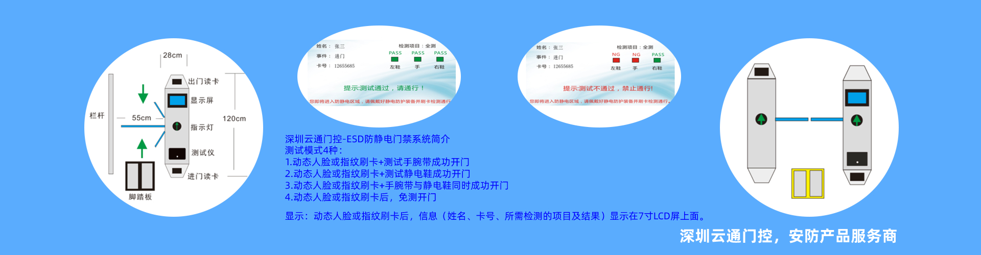 test3
